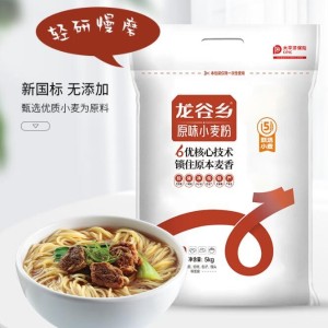 龙谷乡山西晋城本地小麦粉新国标无添加不提取麦芯胚芽原味麦香拉面馒头 谷优系列原味小麦粉 新品补贴一袋装10斤