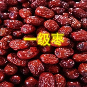 蓝斯浩新疆特产若羌灰枣2023散装500克袋农副产品 一级灰枣500克袋