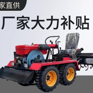RSRDDY新旋耕机四驱小型耕耘机小型柴油犁地机翻土机农用开沟耕地机源头 25马力四轮款 小变速箱