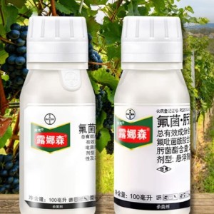 拜耳（BAYER）露娜森西瓜番茄葡萄草莓白粉病灰霉病炭疽病黑痘病疫病农药杀菌剂 10ml*1支
